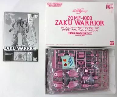 ザクウォーリア エクストラフニッシュバージョン キャラホビ2007