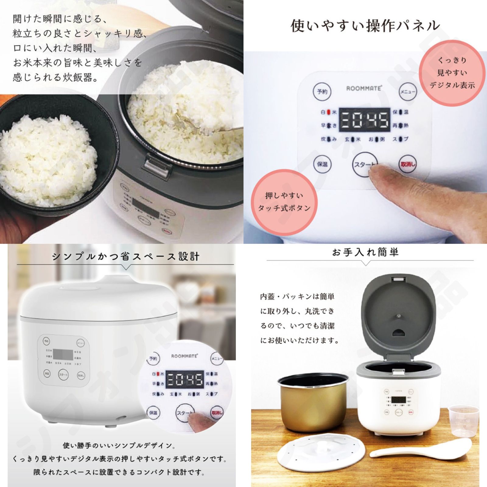 炊飯器 3合 計量カップ しゃもじ付き