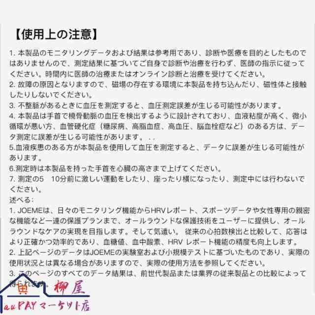 通話機能 着信通知