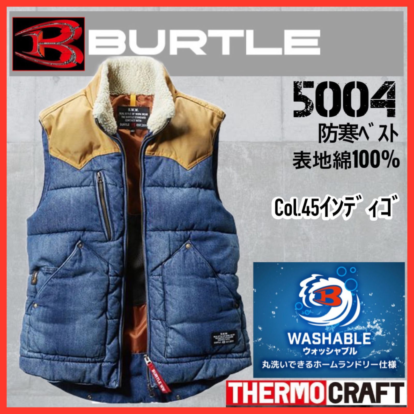 バートル 5004 Col.45 XL 防寒ベスト - アウター