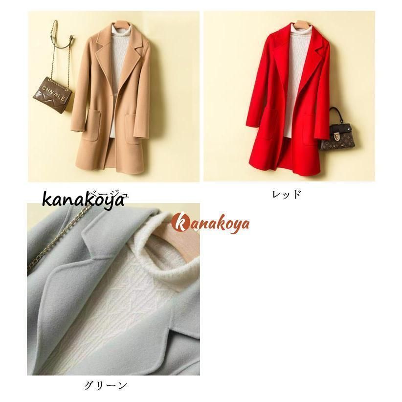 ロングコート