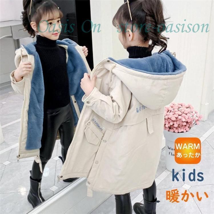 ダウンコート 子供服 ダウンジャケット 秋冬 中綿コート フード付き ロング丈 キッズ 可愛い 中綿 冬 アウター 通学 通園 防寒 おしゃれ