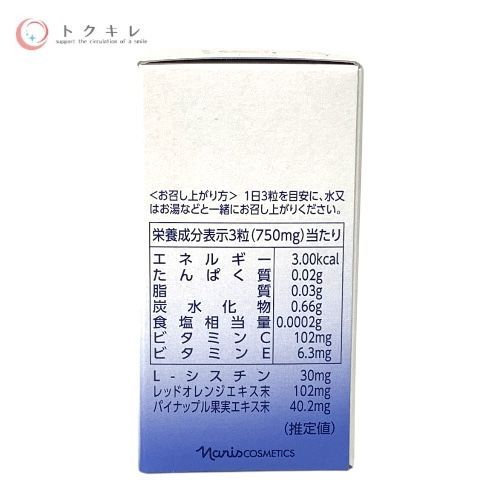 3個セット