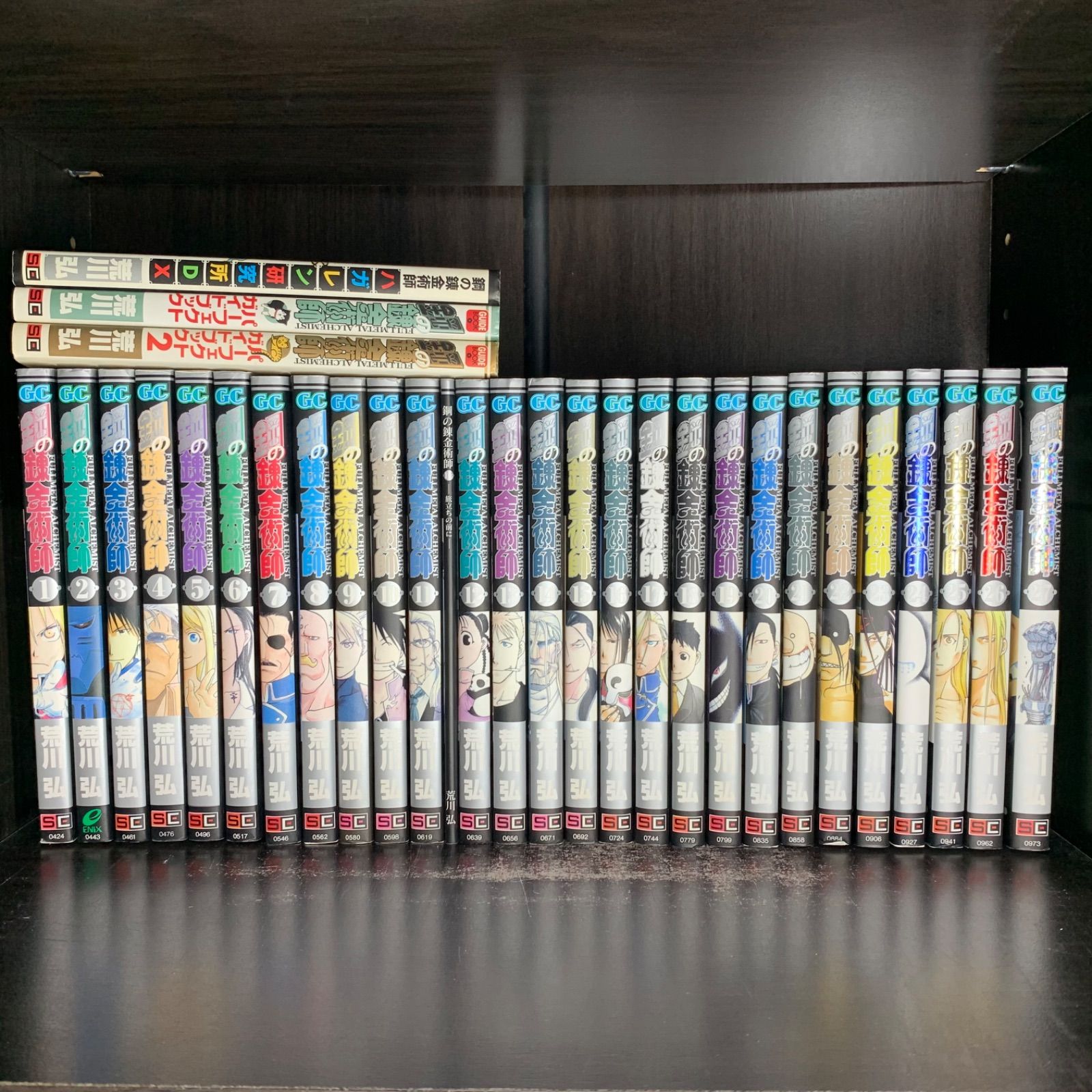 鋼の錬金術師 1-27巻 全巻セット ハガレン研究所DX パーフェクト
