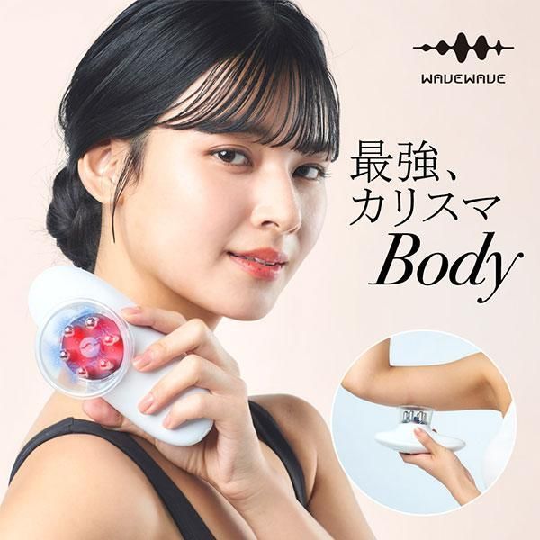 WAVEWAVE EMS Slim Esthe Plus ダイエット器具 脂肪 吸引 筋肉