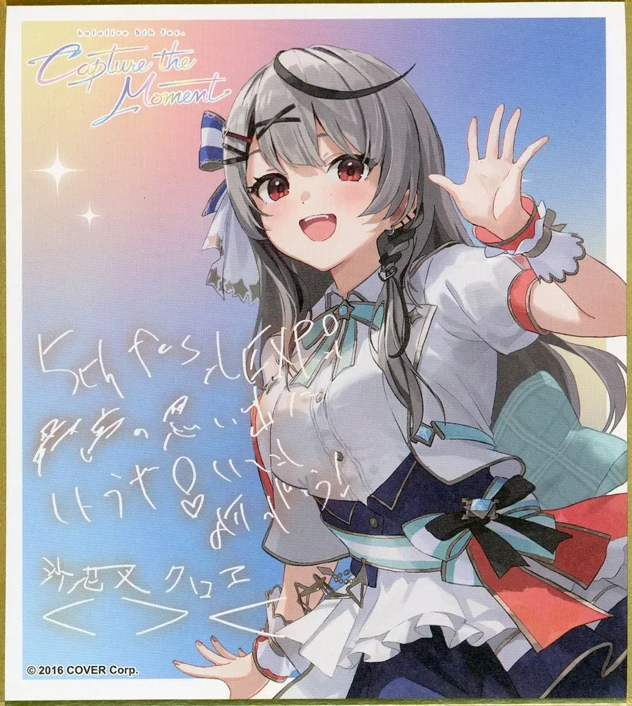 2026年最新】CAPTURE the moment 沙花叉クロヱの人気アイテム - メルカリ