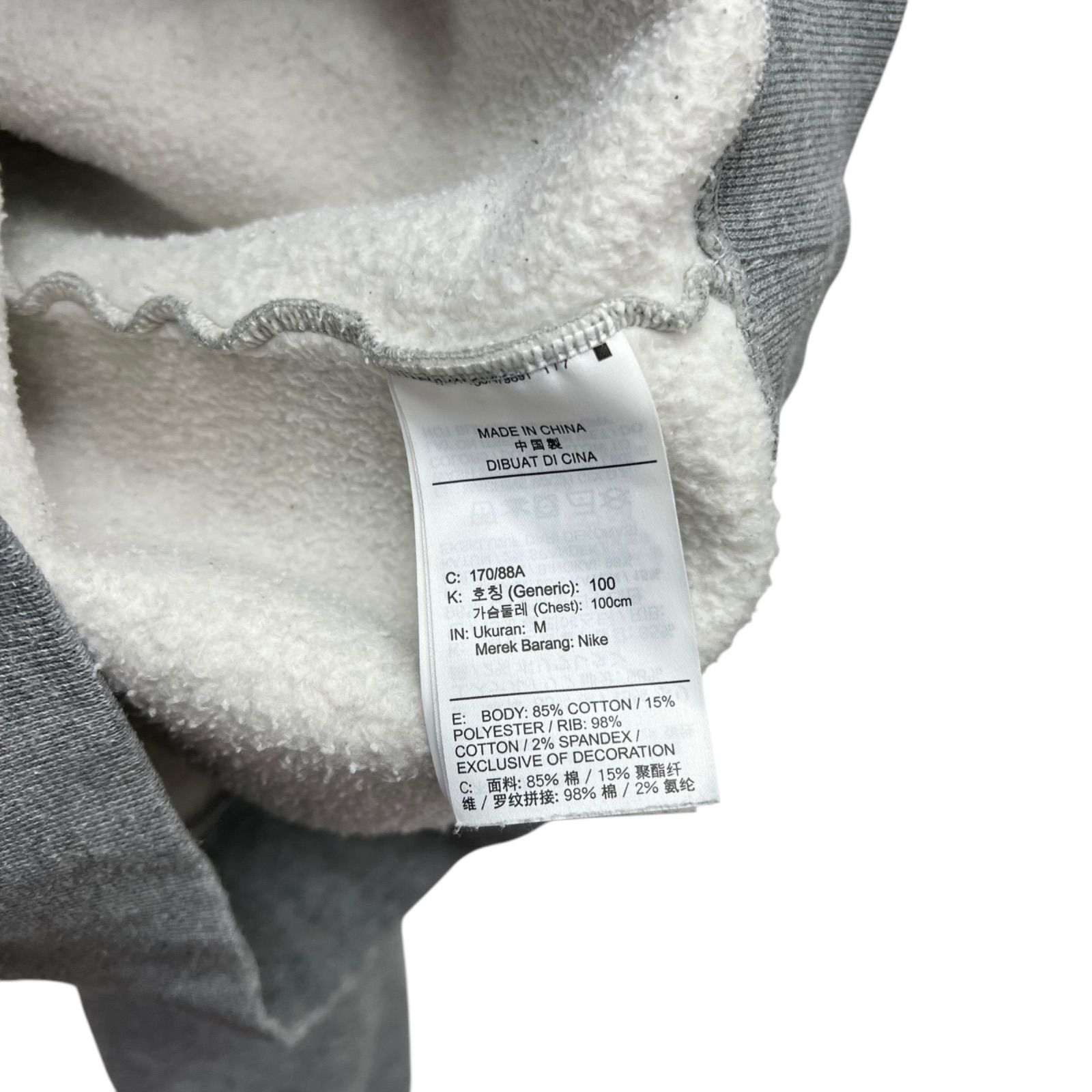 Nike Stussy 20ss NRG BR Crew Fleece 使用感有 CT4311-063 グレー L