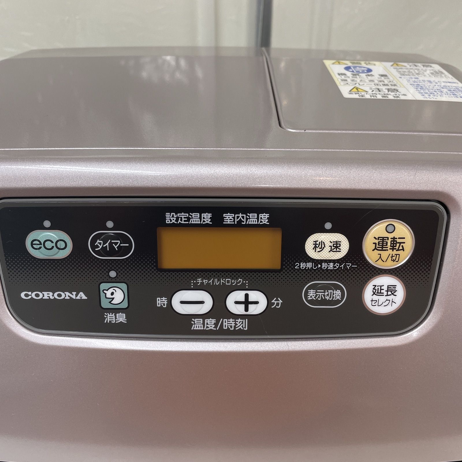 R074 ☀️ CORONA 石油ファンヒーター 9-12畳用 17年製 FH-VG3317Y 動作 済 クリーニング済 WWW_KANDAIZUMI_COM