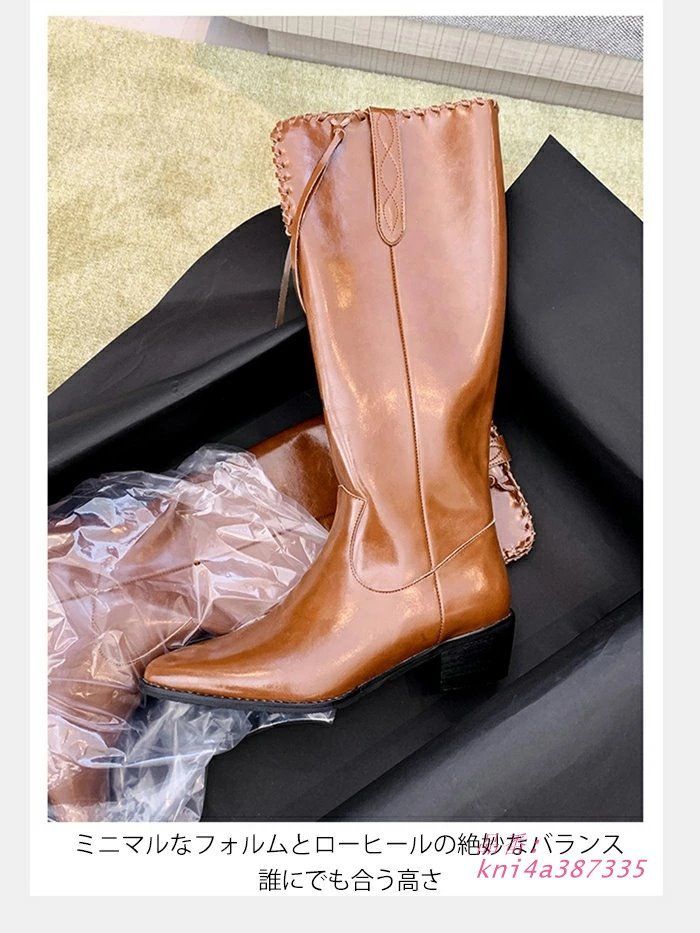 ニーハイブーツ