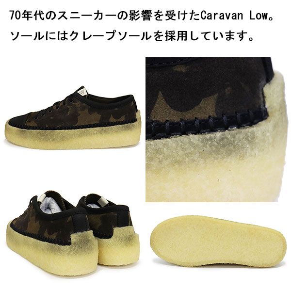 Clarks (クラークス) 26174026 Caravan Low キャラバンロー メンズ 