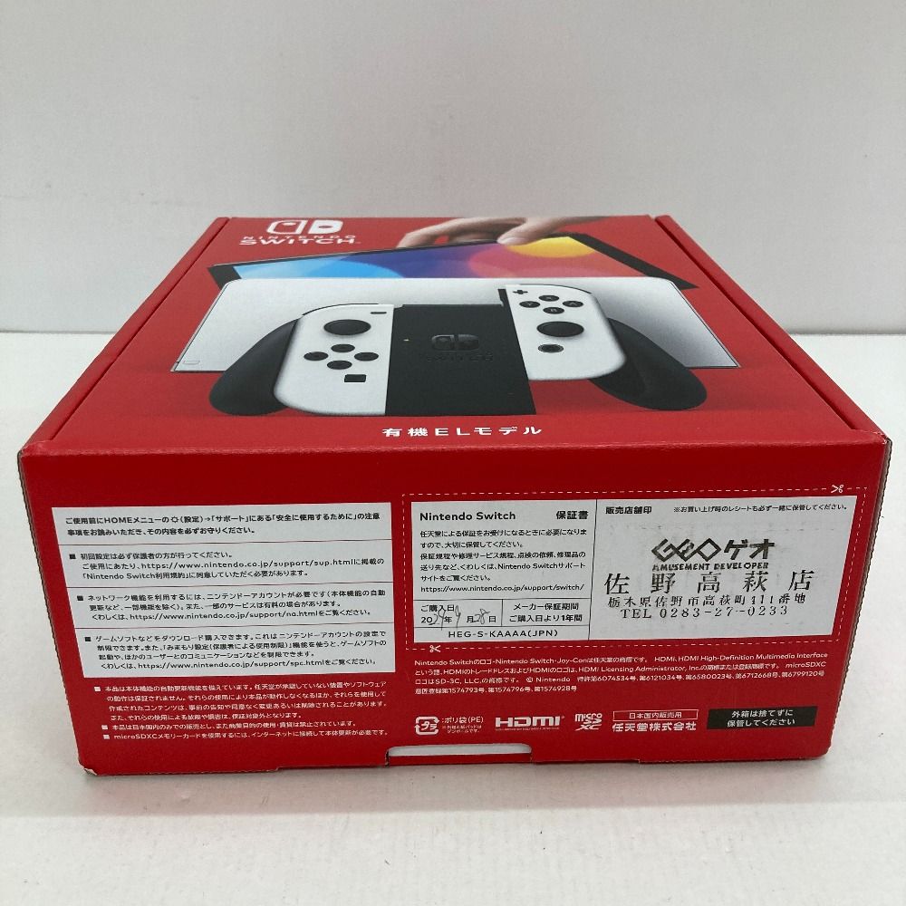 ❤新品未使用❤Nintendo Switch 有機EL Amazon.co.jp: Nintendo Switch(有機ELモデル) Joy-Con(L)/(R