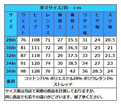 Levi's 565 UTILITY PANTS リーバイス A1136-0007 MID カーペンター