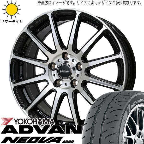 215/45R17 サマータイヤホイールセット シルビア etc (YOKOHAMA ADVAN NEOVA AD09 & Valette  GLITTER 5穴 114.3) - メルカリ