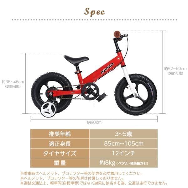 バランス キ
