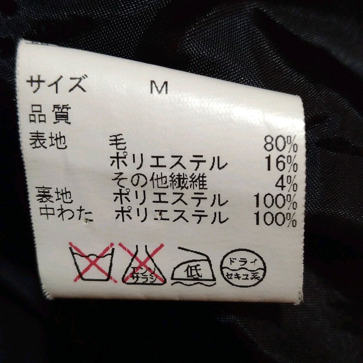 Admiral アドミラル ダッフルコート サイズM メンズ - ダークグレー×黒 長袖 秋 冬 KANDAIZUMI_COM