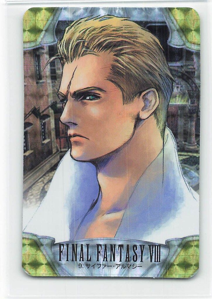 バンダイ ファイナルファンタジー8/カードダス 1弾 サイファー
