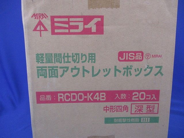 20個入