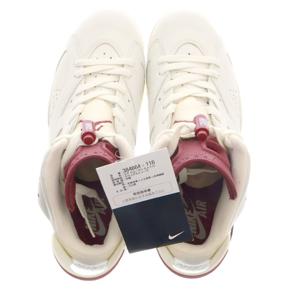 NIKE (ナイキ) AIR JORDAN 6 RETRO MAROON 2015 エアジョーダン6 