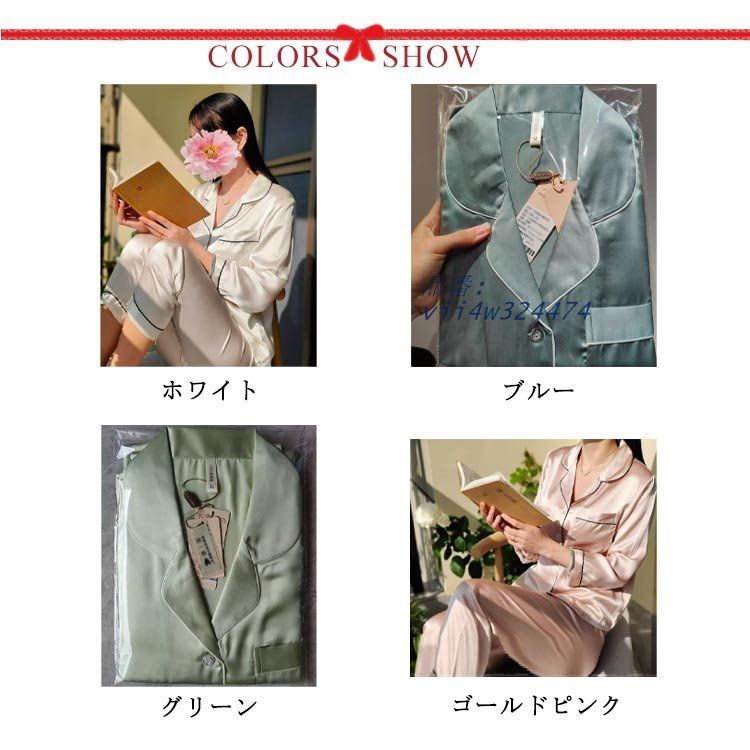 長袖