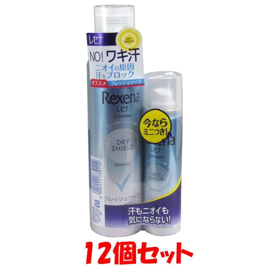 レセナ ドライシールド 制汗スプレー フレッシュソープ 135g＋おまけ45g×12個セット