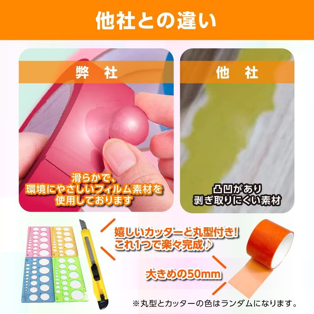 新着商品】暇つぶし 指遊び テープボール用テープ 子供大人兼用