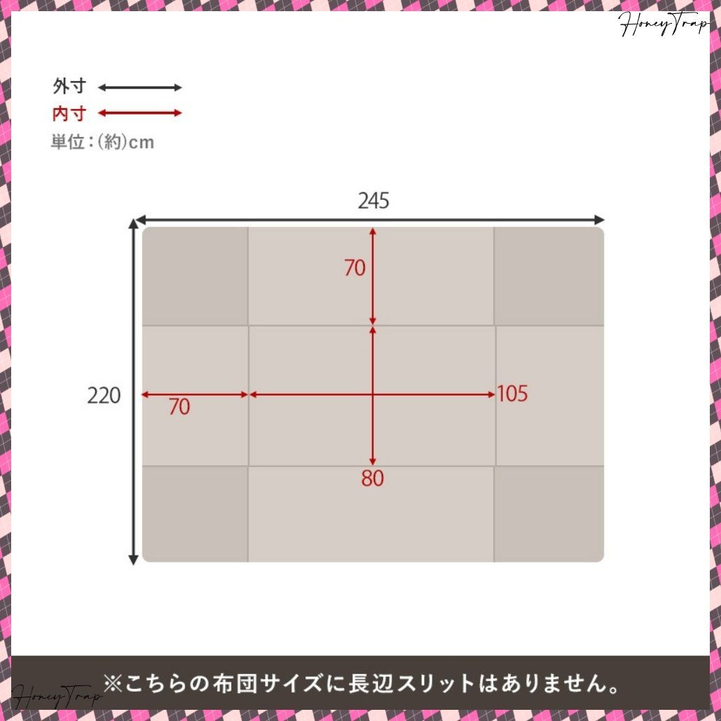 こたつこたつ布団