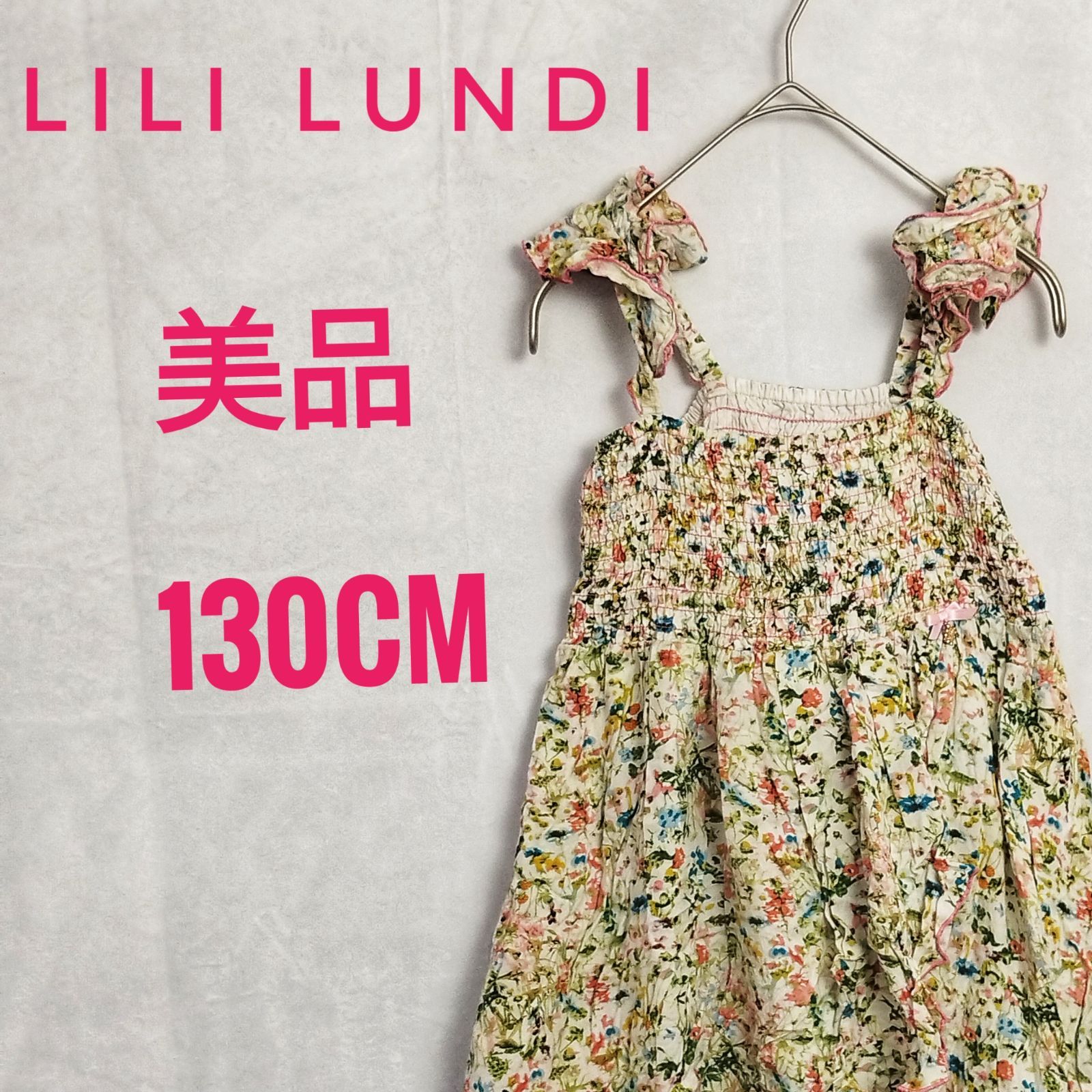 Lili Lundi 130cm 女の子 - フォーマル