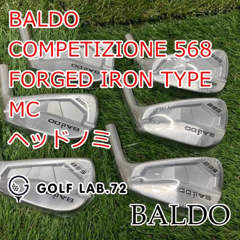 未使用買取品】アイアンセット バルド BALDO COMPETIZIONE 568