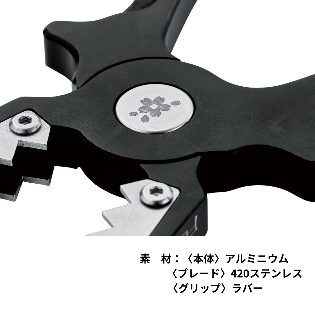 がまかつ ラグゼ NEW 宵姫 アルミフィッシュグリップ 22cm LE127