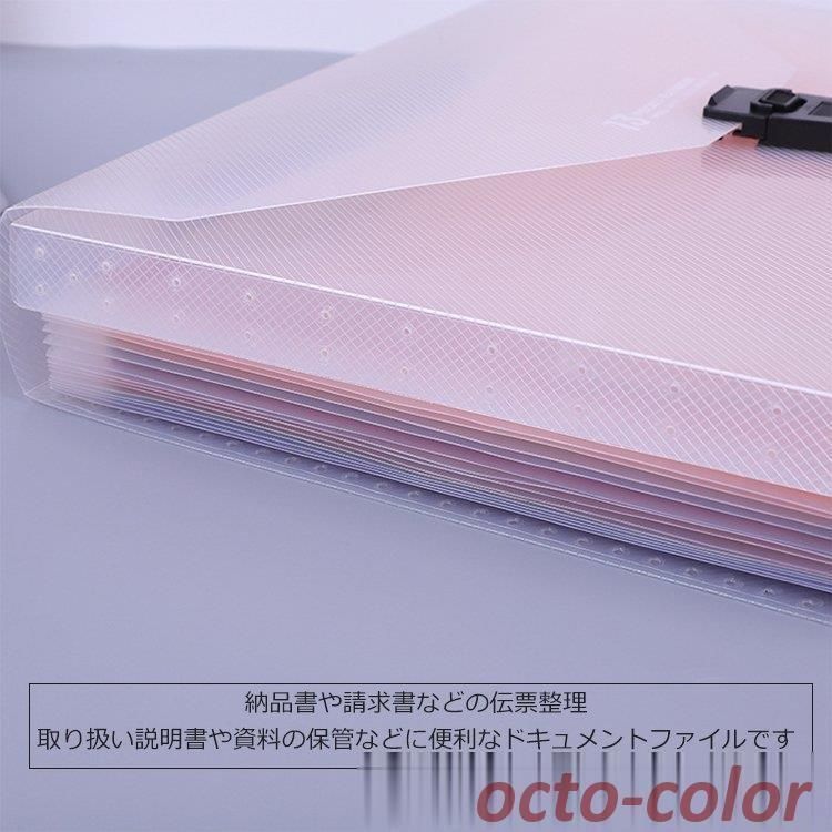 ドキュメント 収納