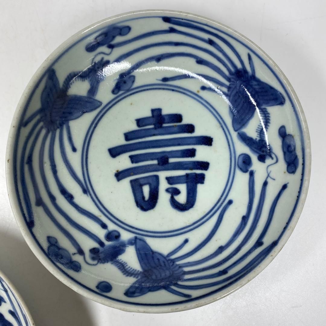 Asahiさん 中国明時代 古染付 中皿 2枚 直径15.5㎝ タサオ 東な6-1006 2F