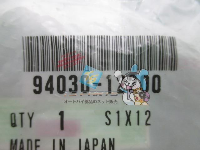 PCX125 150 ヘックスナット 在庫有 即納 ホンダ 純正 新品 バイク 部品 12mm CB750 車検 Genuine フォルツァ CB750F PCX125 CB750K PCX150