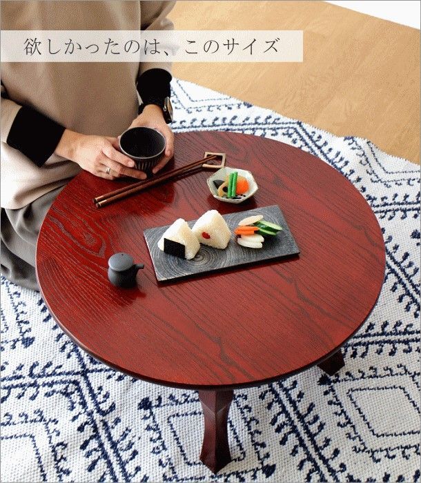 丸型 丸い