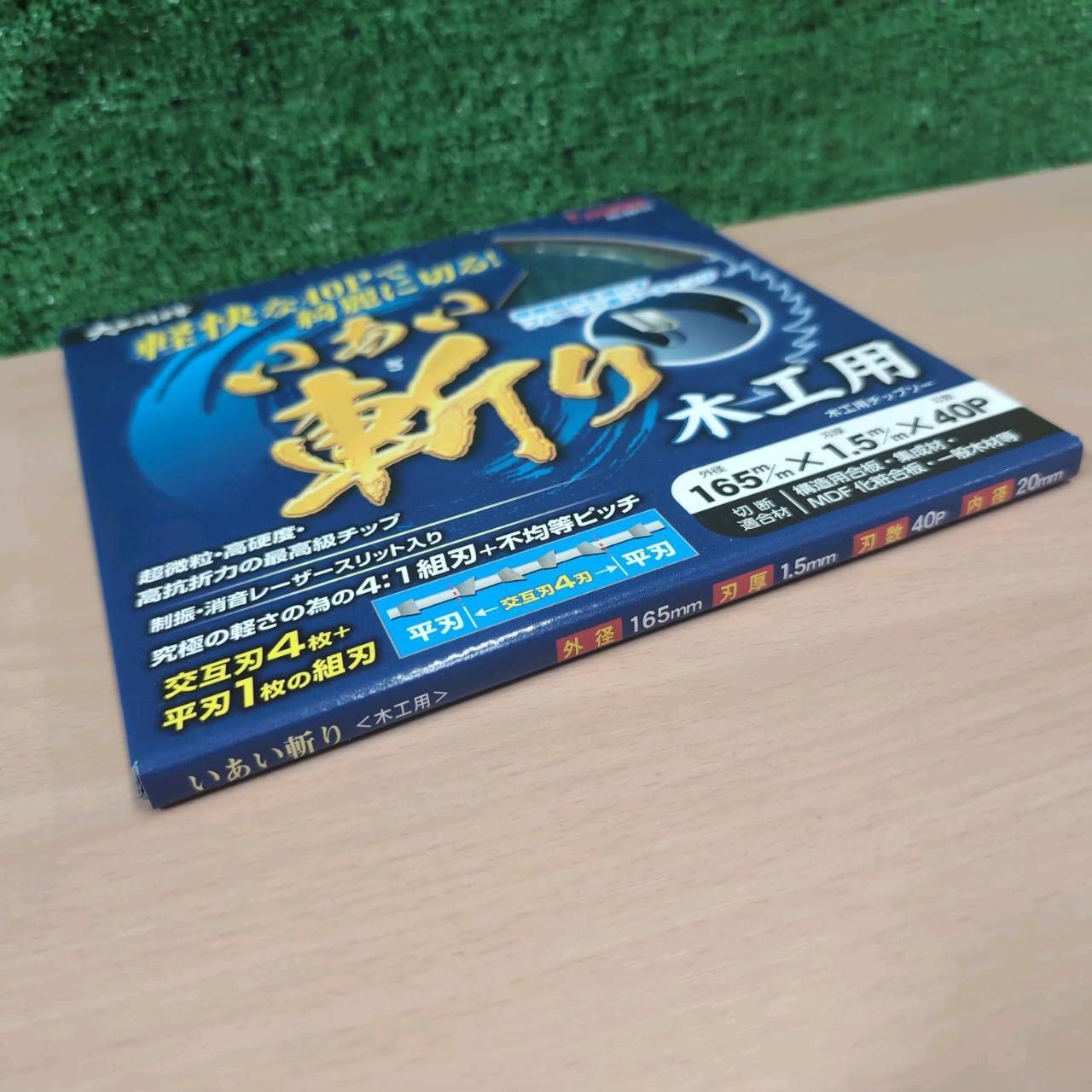 ｜ブルーフッ素×レーザースリット