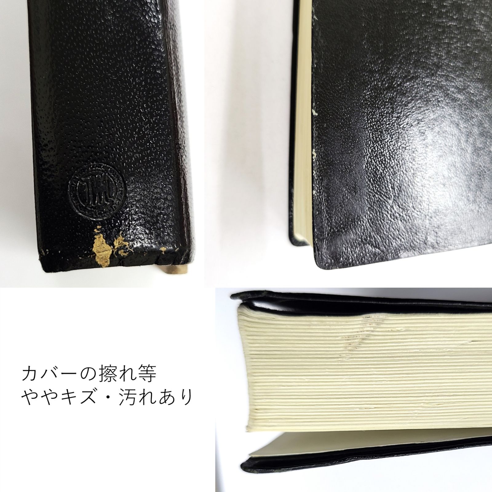 一倉定の社長学　経営計画・資金運用 (第2巻) 日本経営合理化協会出版局 新装版》第1巻 経営戦略 (一倉定の社長学) | 一倉 定 |本 | 通販