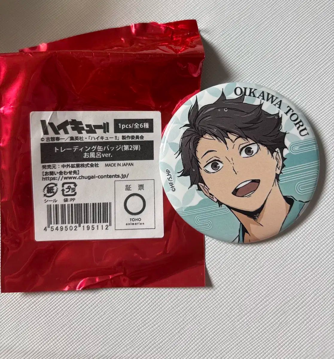 ハイキュー パラダイスバス 缶バッジ-及川 - メルカリ