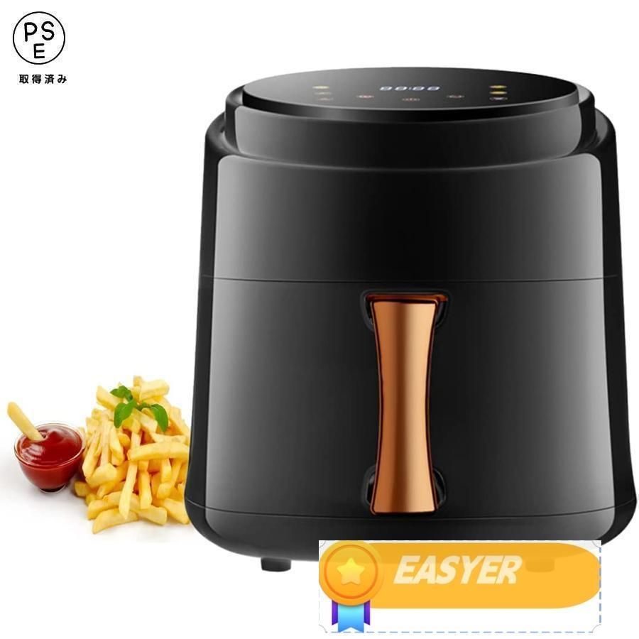 ノンフライヤーAir fryer 8L大容量電気フライヤー ノンオイル 揚げ物 惣菜 エアーフライヤー LEDディスプレイ タッチパネル タイマー 温度調整 1台6役 家庭用