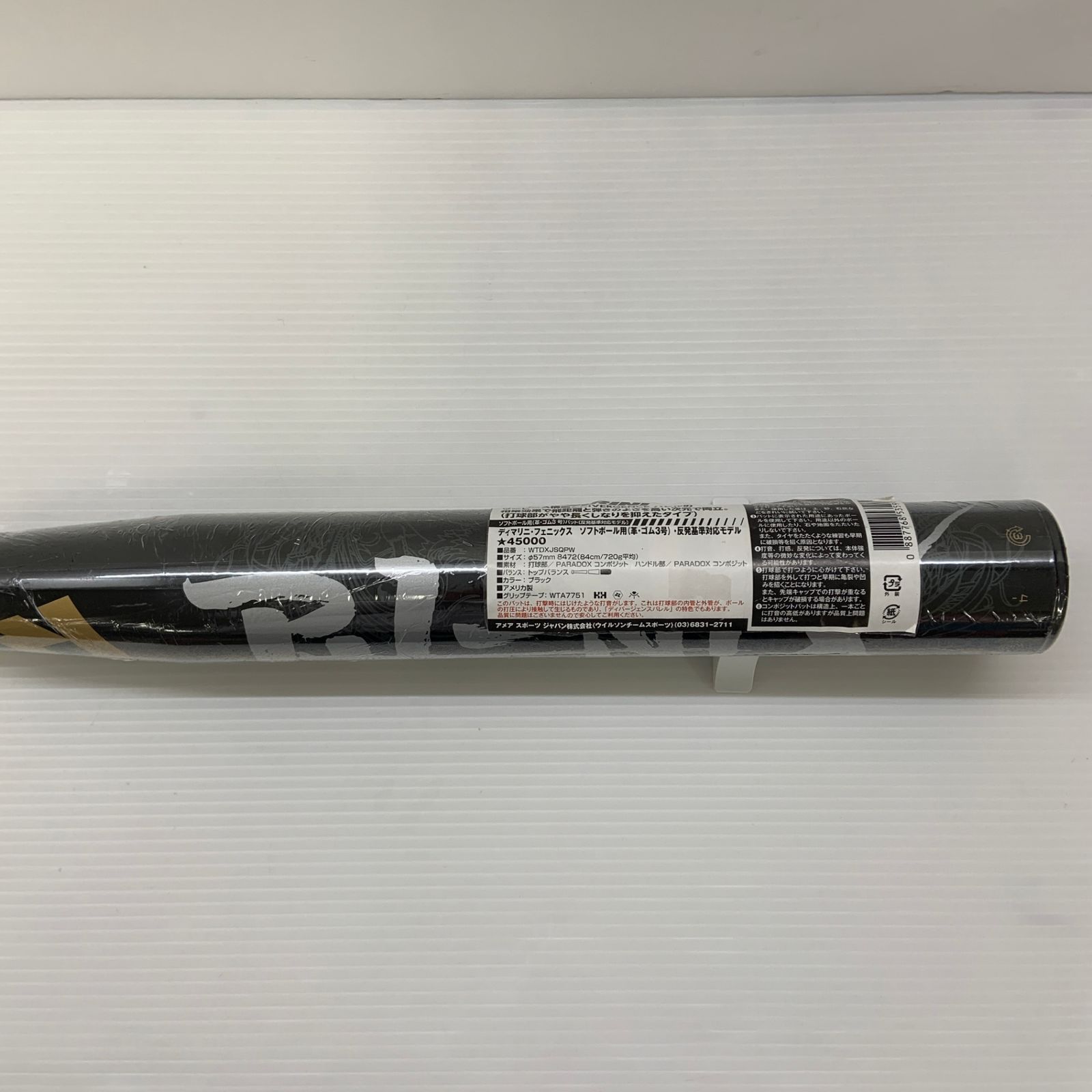 WTDXJSQPW トップバランス