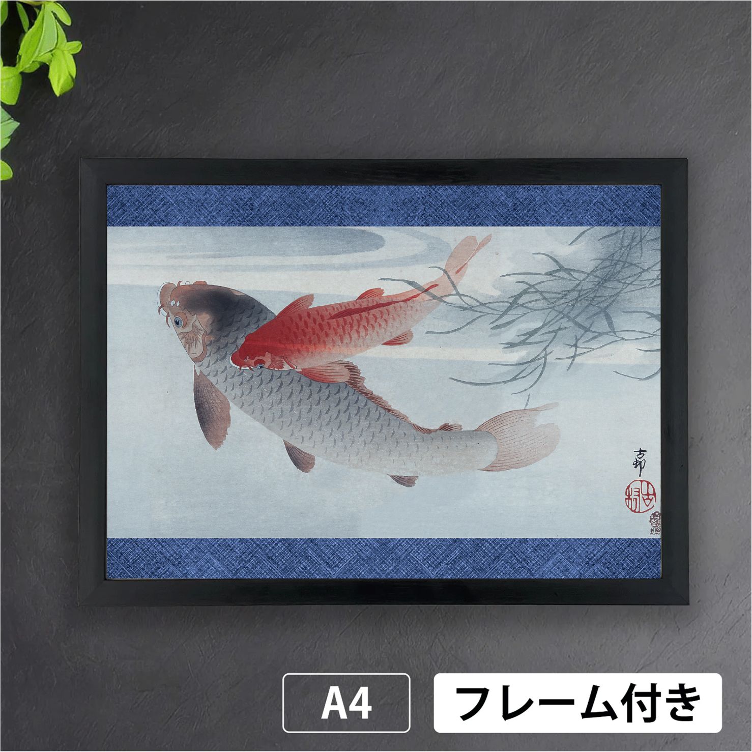 小原古邨「睡蓮に二匹の金魚」本物木版画 金魚二匹] - 東京国立近代美術館