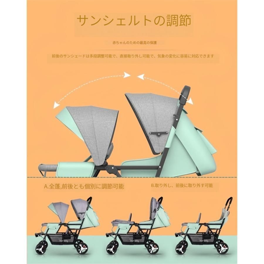 ２人乗りベビーカースマートライド二人乗り二人目双子用ベビーカー縦型縦乗りタイヤスリムお出かけ人気ベビーカー第二子バギー