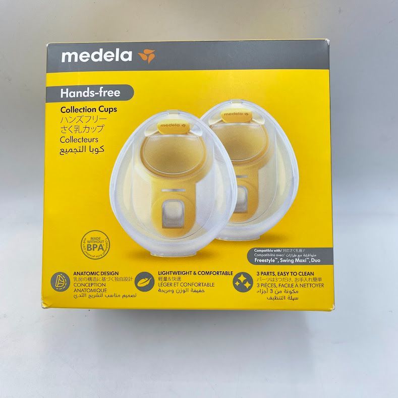 両胸用メデラ電動搾乳機※日本未発売ハンズフリーコレクションカップおまけ