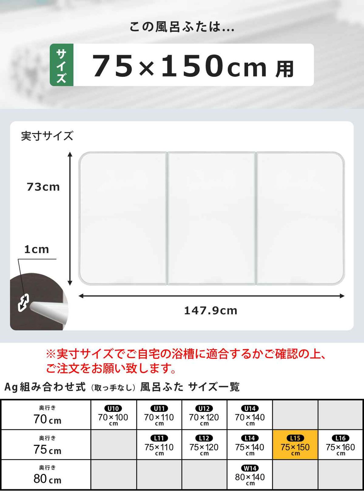 3枚割