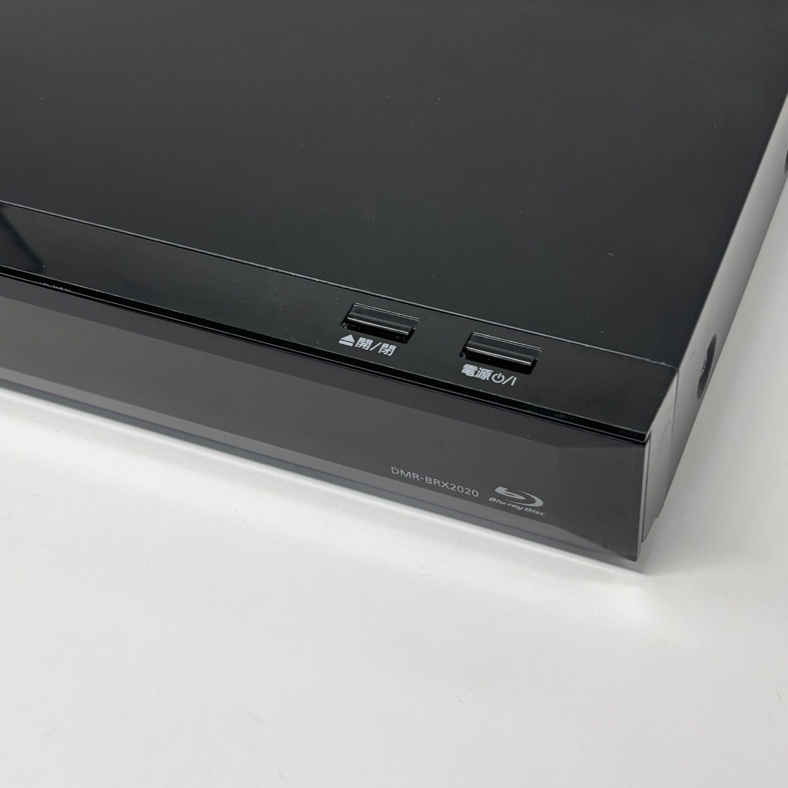 Panasonic DMR-BRX2020 ブルーレイレコーダー 全自動ディ－ガ 【公式通販】