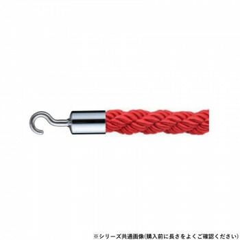 シロクマ パーティションロープ φ25×1800mm クローム/レッド FPR-25C