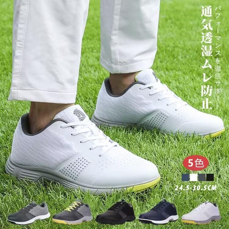 ゴルフシューズ メンズ スニーカー ランニングシューズ 軽量 通気 スポーツシューズ ウォーキング 大きいサイズ 幅広い 防水 耐久 男女兼用