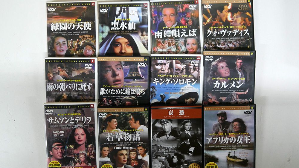 懐かし洋画名場面集 DVD | 介護用品 | 介護用品・福祉用具通販の