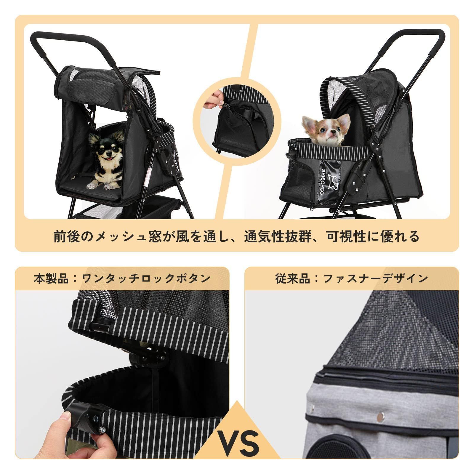 小型犬 猫カート組み立て簡単 犬おでかけ用品 バギー 飛び出し防止 犬用ベビーカー EVA車輪 4輪360°回転 折りたたみ ブレーキ付き ペットカート 軽量 おでかけ SKISOPGO 散歩