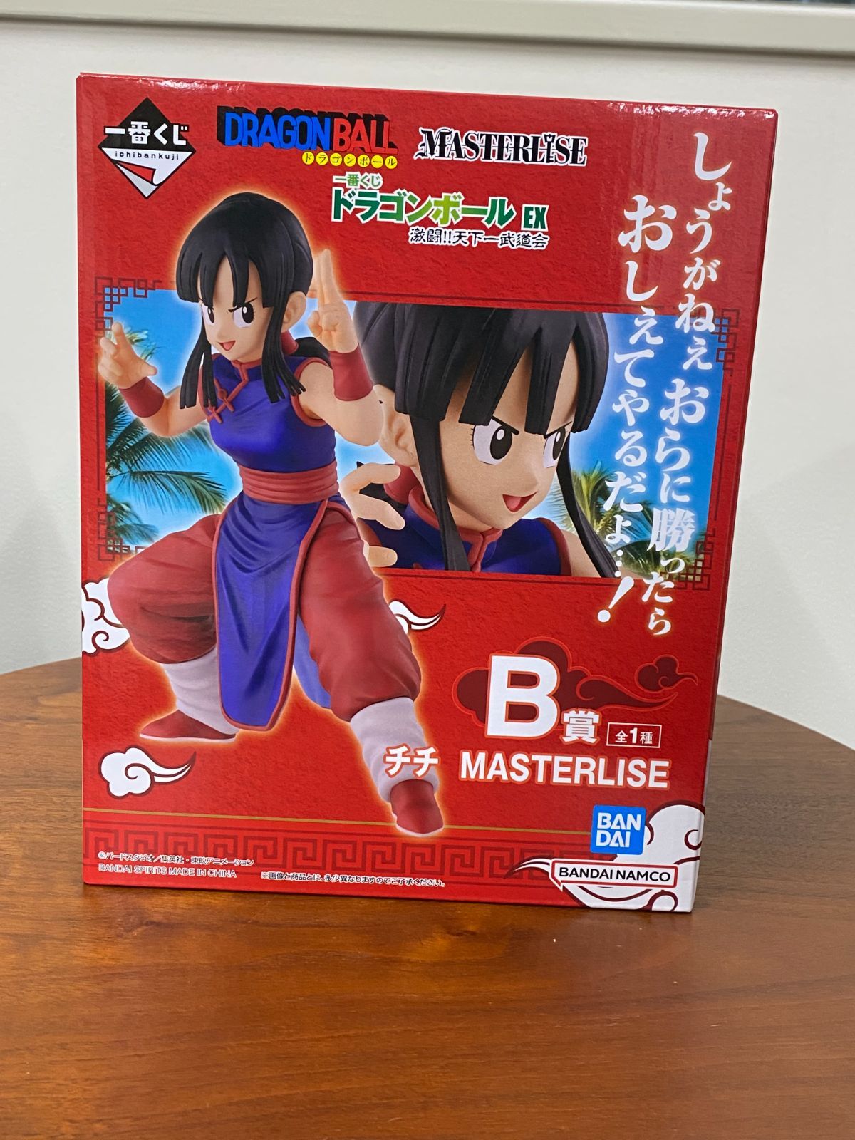 セール ドラゴンボール一番くじ ドラゴンボールEX激闘！！天下一