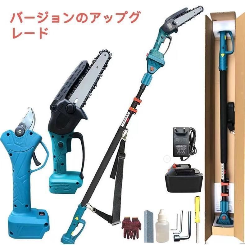 高枝切り電動チェーンソー 高枝切りバサミ 3 in 1 の組み合わせ 2024 