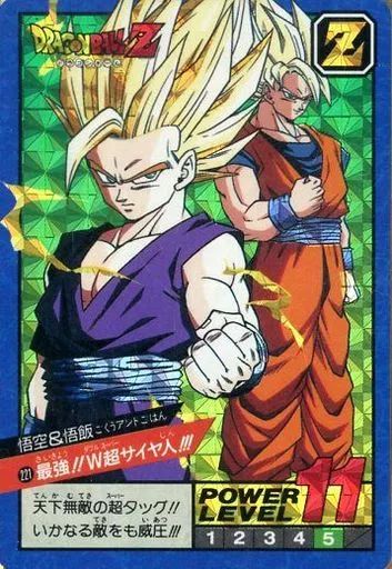当時品 Wプリズム 221 最強!!W超サイヤ人!! ドラゴンボール カードダス Wプリズム 221 最強!!W超サイヤ人!! ドラゴンボール スーパー